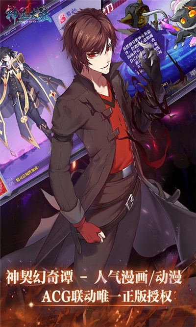 神迹大陆特别版