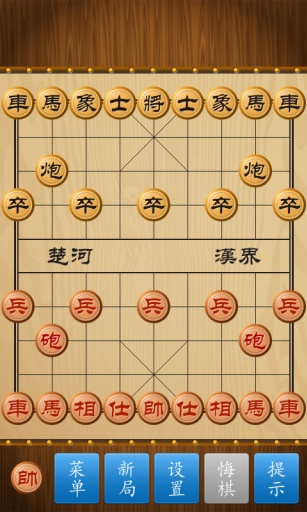 中国象棋在线Chinese Chess Online