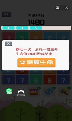 宾果王者v1.0