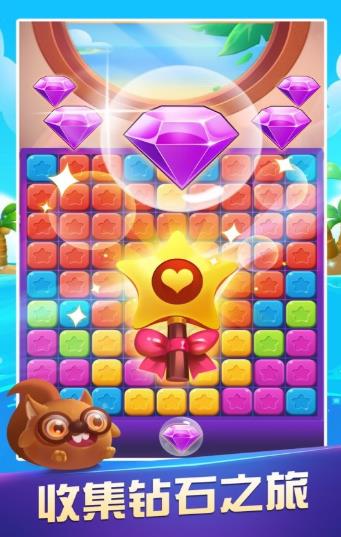 爱上消消消红包版