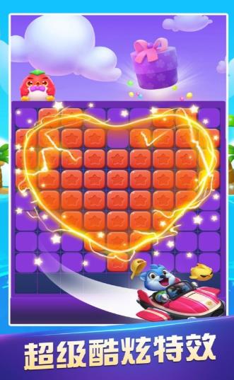 爱上消消消红包版