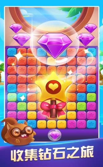 爱上消消消红包版