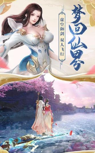 仙武之绝代魔君首发版