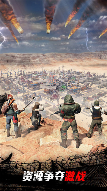 守望黎明正式版