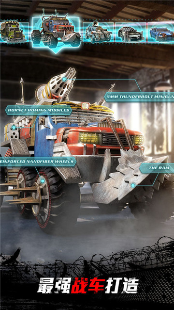 守望黎明正式版