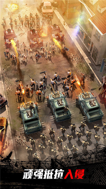 守望黎明正式版