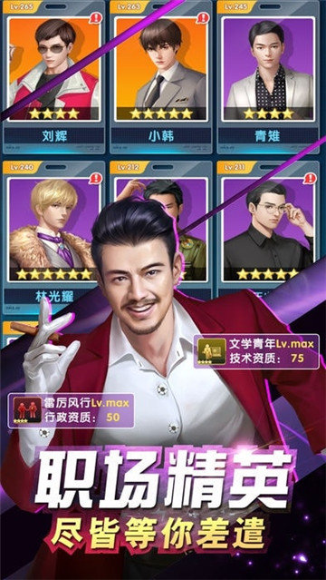 我的俏秘书首发版