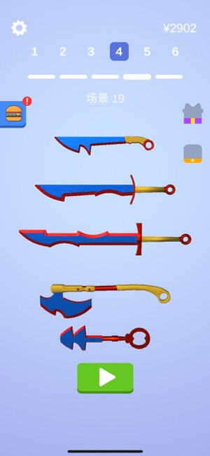 宝剑大师最新版