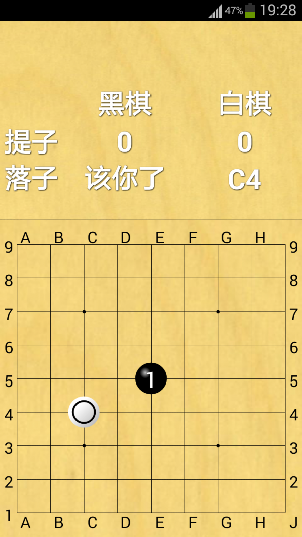 围棋大全免费版