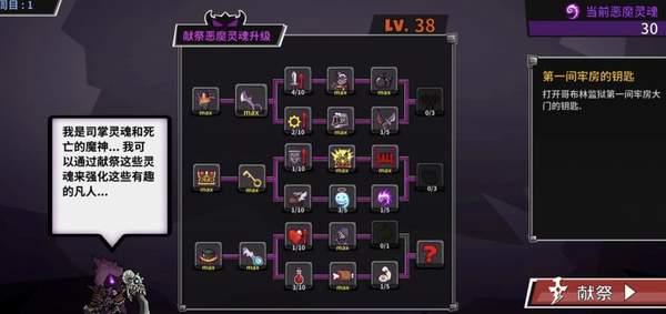 失落城堡手机版破解版