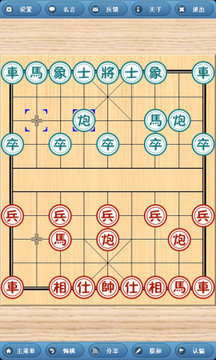 象棋巫师2019