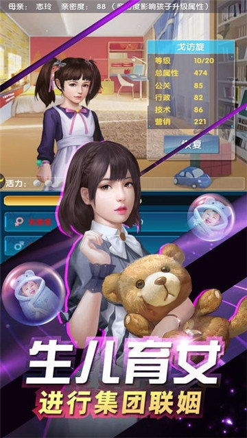 我的俏秘书首发版