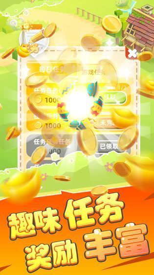 金猪牧场红包版