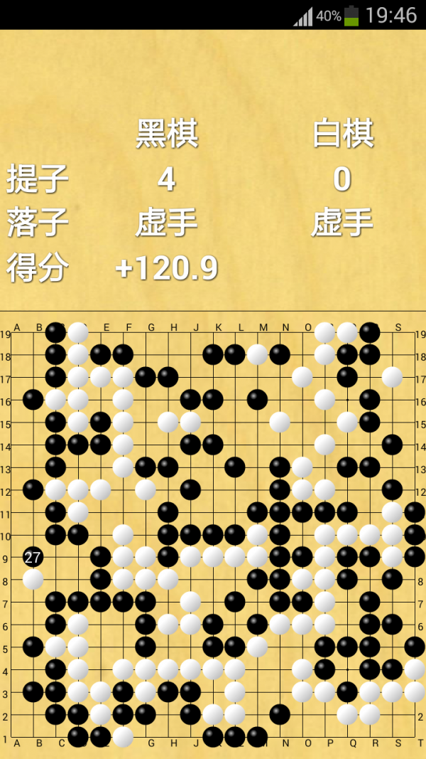 围棋大全免费版