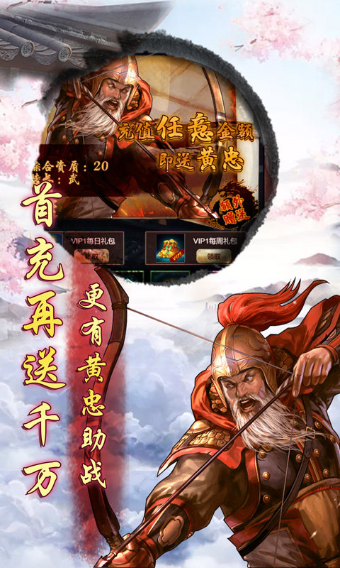 九品芝麻官超V版