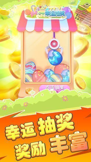 金猪牧场红包版