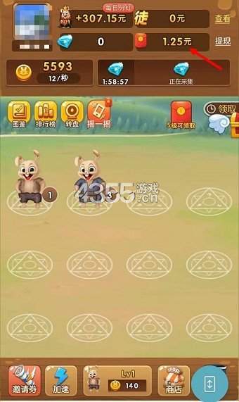 天天养兔子红包版