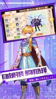 龙族勇者官网版