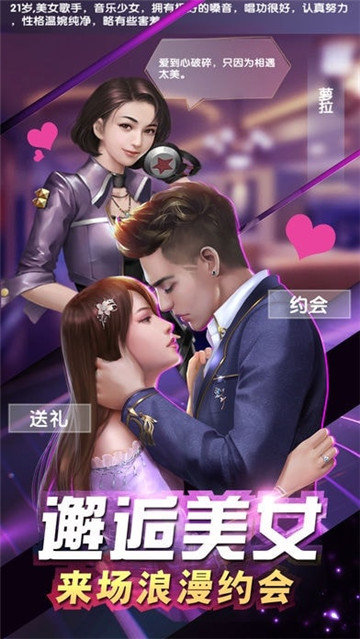 我的俏秘书首发版