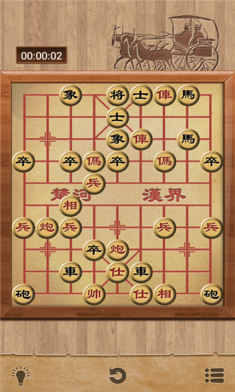 合金残局塔防象棋