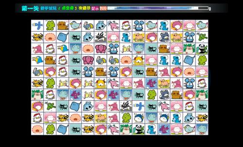 连连看究竟有什么技巧呢？