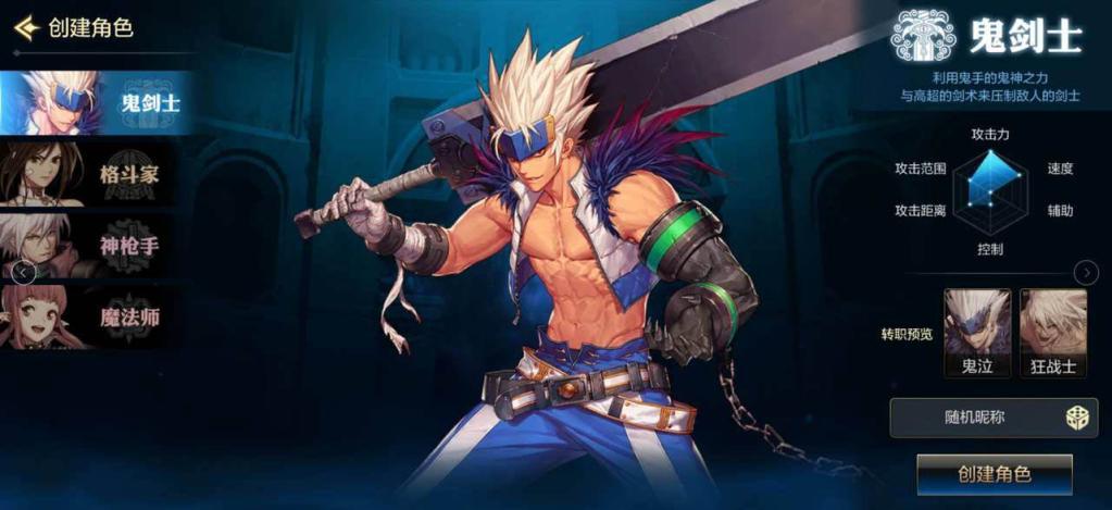 DNF哪个职业不花钱