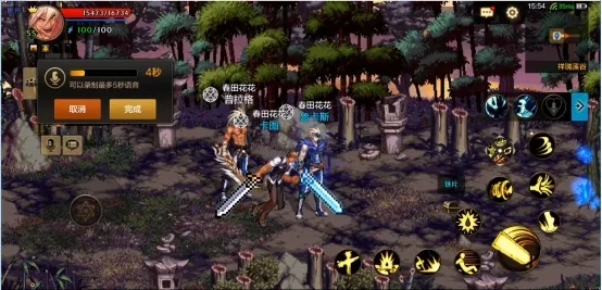 DNF手游策划大爆料,优化了社交全新游戏体验