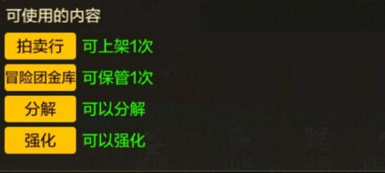 DNF手游拍卖行在哪看