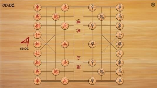 中国象棋里面有很多体现了中国文化