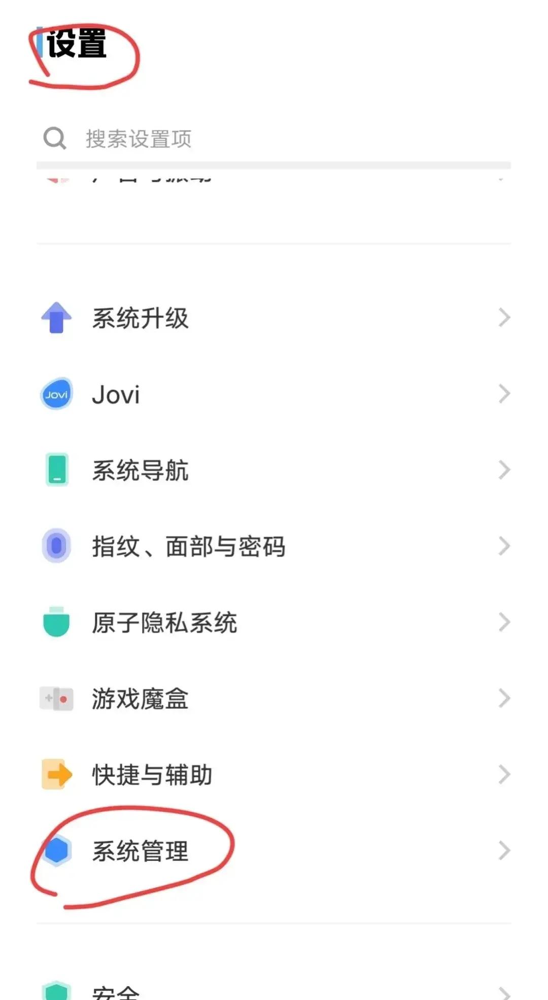 如何消除手机输入法按键声音 手机输入法按键震动如何关闭