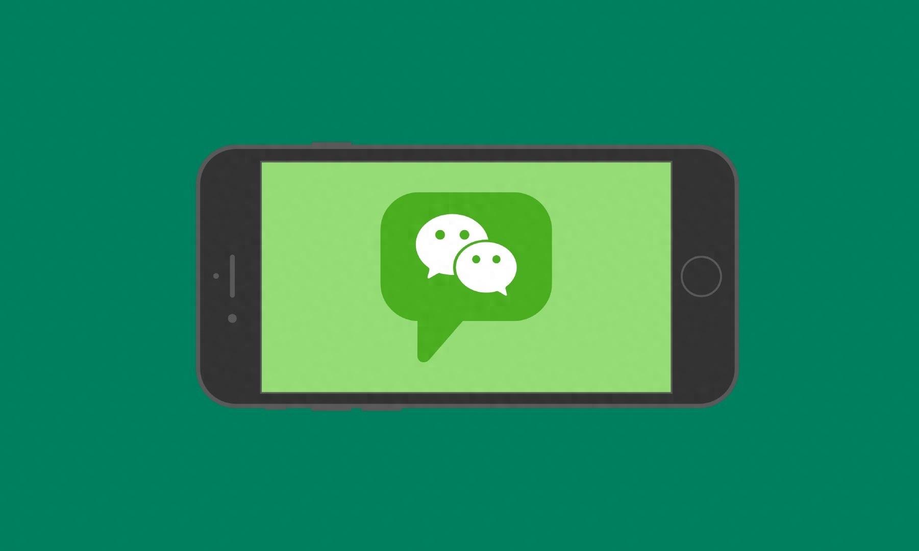 微信的这些隐藏功能,90%人都不知道 微信隐藏功能介绍大全