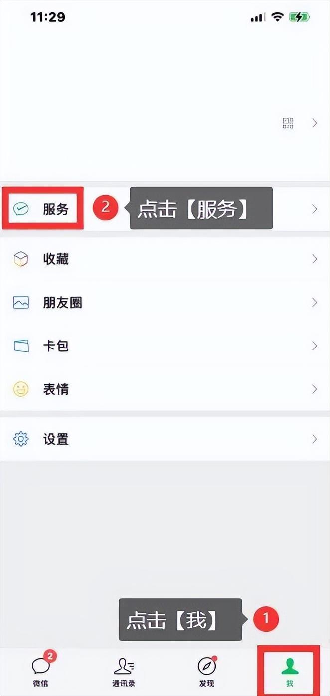 优酷视频如何取消自动续费? 优酷自动扣费的会员怎么关闭