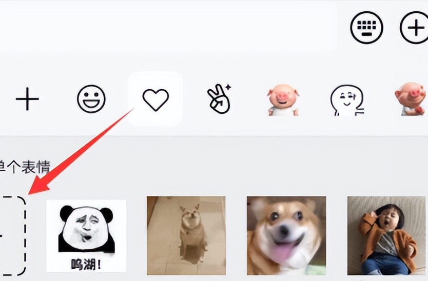 微信的这些隐藏功能,90%人都不知道 微信隐藏功能介绍大全