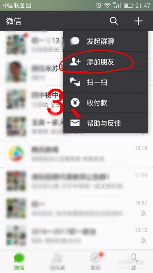 微信的这些隐藏功能,90%人都不知道 微信隐藏功能介绍大全