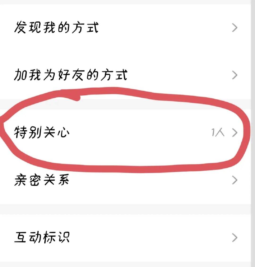 微信的这些隐藏功能,90%人都不知道 微信隐藏功能介绍大全