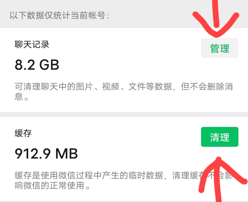 微信的这些隐藏功能,90%人都不知道 微信隐藏功能介绍大全