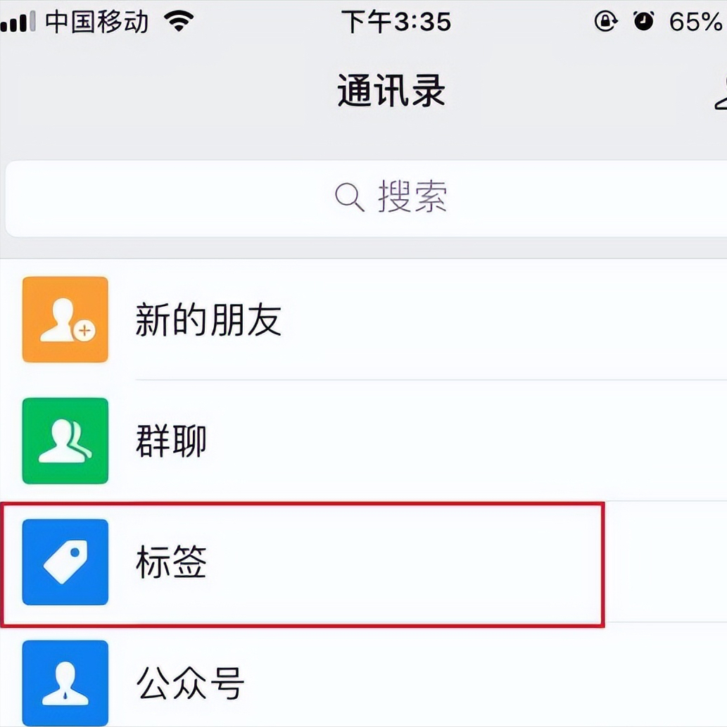 微信的这些隐藏功能,90%人都不知道 微信隐藏功能介绍大全