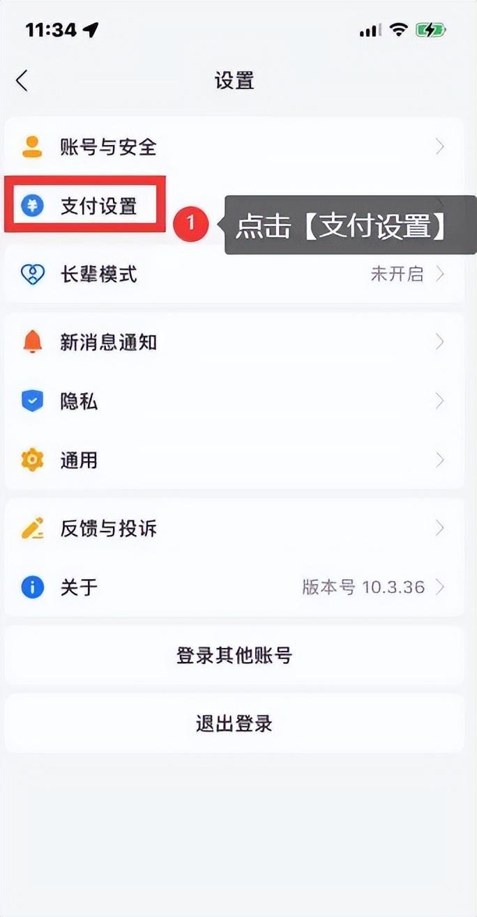 优酷视频如何取消自动续费? 优酷自动扣费的会员怎么关闭