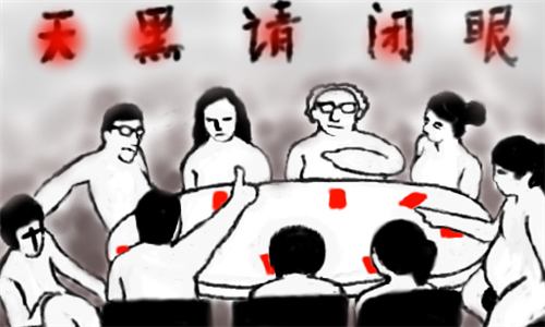 杀人游戏之天黑请闭眼游戏规则讲解和技巧 杀人游戏之天黑请闭眼游戏规则讲解和技巧