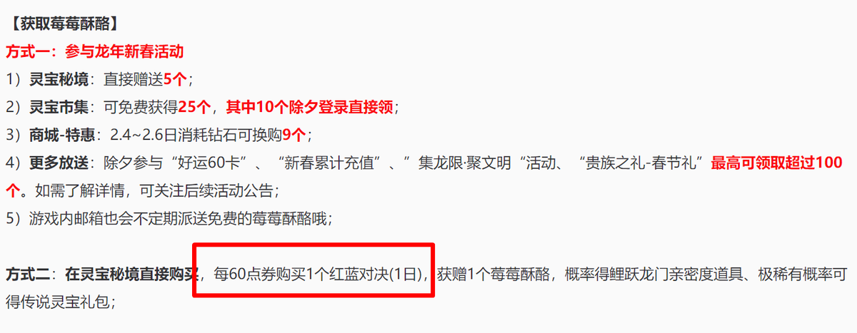 王者荣耀灵宝如何升级最快